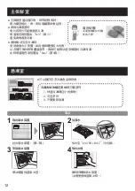 Предварительный просмотр 32 страницы Panasonic INVERTER NR-BX471C Operating Instructions Manual