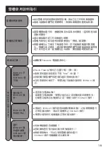 Предварительный просмотр 39 страницы Panasonic INVERTER NR-BX471C Operating Instructions Manual