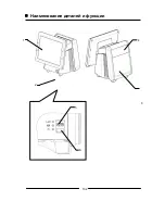 Preview for 132 page of Panasonic JS-950 Series User Manual