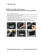 Preview for 134 page of Panasonic JS-950 Series User Manual