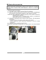 Preview for 136 page of Panasonic JS-950 Series User Manual