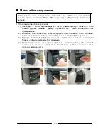 Preview for 138 page of Panasonic JS-950 Series User Manual