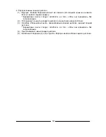 Preview for 141 page of Panasonic JS-950 Series User Manual