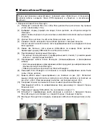 Preview for 142 page of Panasonic JS-950 Series User Manual