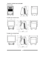 Preview for 148 page of Panasonic JS-950 Series User Manual