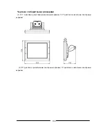 Preview for 150 page of Panasonic JS-950 Series User Manual