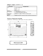 Preview for 152 page of Panasonic JS-950 Series User Manual