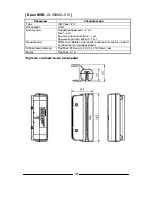 Preview for 155 page of Panasonic JS-950 Series User Manual