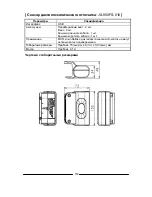 Preview for 157 page of Panasonic JS-950 Series User Manual