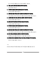 Preview for 165 page of Panasonic JS-950 Series User Manual