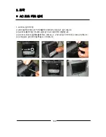 Preview for 168 page of Panasonic JS-950 Series User Manual