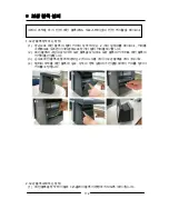 Preview for 172 page of Panasonic JS-950 Series User Manual