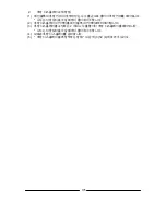 Preview for 175 page of Panasonic JS-950 Series User Manual