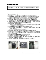 Preview for 176 page of Panasonic JS-950 Series User Manual