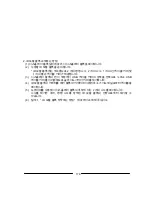 Preview for 178 page of Panasonic JS-950 Series User Manual