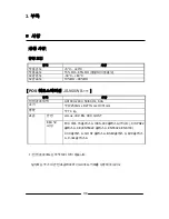 Preview for 179 page of Panasonic JS-950 Series User Manual