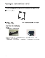 Предварительный просмотр 152 страницы Panasonic JS-960WP Series Operating Instructions Manual