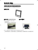 Preview for 186 page of Panasonic JS-960WP Series Operating Instructions Manual