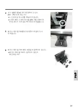 Preview for 261 page of Panasonic JS-970 Series Operating Instructions Manual