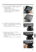 Предварительный просмотр 265 страницы Panasonic JS-970 Series Operating Instructions Manual