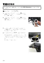 Предварительный просмотр 320 страницы Panasonic JS-970 Series Operating Instructions Manual