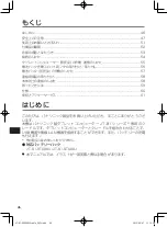 Preview for 46 page of Panasonic JT-B1-CU000J Operating Instructions Manual