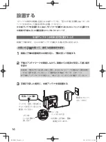 Preview for 14 page of Panasonic KX-FKD1 (Japanese) Manual