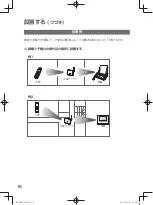 Preview for 16 page of Panasonic KX-FKD1 (Japanese) Manual