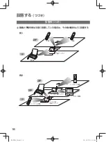 Preview for 18 page of Panasonic KX-FKD1 (Japanese) Manual