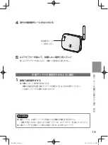 Preview for 13 page of Panasonic KX-FKD1 Manual