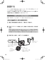 Preview for 14 page of Panasonic KX-FKD1 Manual