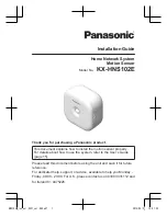 Preview for 1 page of Panasonic KX-HNS102E Installation Manual