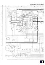 Предварительный просмотр 13 страницы Panasonic KX-TC150-W Service Manual And Technical Manual