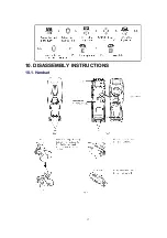 Предварительный просмотр 17 страницы Panasonic KX-TCA155CE Service Manual