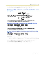 Preview for 251 page of Panasonic KX-TEA308 Руководство Пользователя