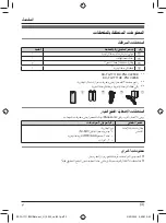 Preview for 35 page of Panasonic KX-TG1711BX Operating Instructions Manual