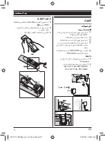 Preview for 41 page of Panasonic KX-TG1711BX Operating Instructions Manual