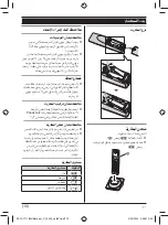 Preview for 42 page of Panasonic KX-TG1711BX Operating Instructions Manual