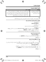 Preview for 60 page of Panasonic KX-TG1711BX Operating Instructions Manual