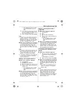 Предварительный просмотр 23 страницы Panasonic KX-TG3711BX Operating Instructions Manual