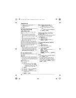 Предварительный просмотр 26 страницы Panasonic KX-TG4111C Operating Instructions Manual