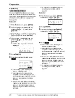 Предварительный просмотр 26 страницы Panasonic KX-TG4500 - Cordless Phone And 4 Handsets Operating Instructions Manual