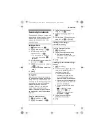 Preview for 21 page of Panasonic KX-TG8011FX Operating Instructions Manual