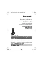 Предварительный просмотр 1 страницы Panasonic KX-TG8051E Operating Instructions Manual