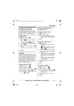 Предварительный просмотр 21 страницы Panasonic KX-TG8051E Operating Instructions Manual