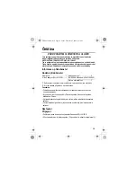 Preview for 25 page of Panasonic KX-TGA641FX Installation Manual