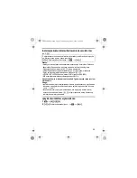 Preview for 35 page of Panasonic KX-TGA659EX Installation Manual