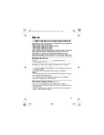 Предварительный просмотр 49 страницы Panasonic KX-TGA661 Installation Manual