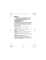 Preview for 25 page of Panasonic KX-TGA661FX Installation Manual