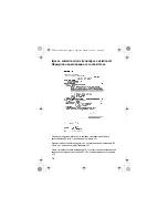 Preview for 74 page of Panasonic KX-TGA661FX Installation Manual